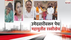 अमरावती विभाग शिक्षक मतदारसंघाच्या निवडणुकीचा बिगुल वाजल! ठाकरे गटाकडून उमेदवाराचे नाव जाहीर 