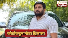 निलेश घायवळ बाबत मोठी अपडेट! कोर्टाकडून मोठा निर्णय, नेमकं काय झालं?