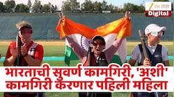 भारताला आशियाई खेळांमध्ये ऐतिहासिक सुवर्ण मेडल मिळवून देणारी कोण आहे नीरू धांडा?