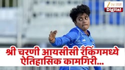 श्री चरणीची आयसीसीची ऐतिहासिक कामगिरी, ऑस्ट्रेलियन दिग्गजाचा मोडला रेकॅार्ड