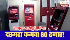 डोक्याला जास्त ताण न देता दरमहा कमवा 60 हजार, प्रक्रिया घ्या समजून