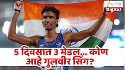 5 दिवसात 3 मेडल... आशियाई खेळांमध्ये केली ऐतिहासिक कामगिरी! कोण आहे गुलवीर सिंग?