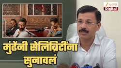 आधी स्वत: गुटखा खा, तुमच्या मुलांना सवय लावा आणि मग...; तुकाराम मुंढेंनी सेलिब्रिटींना थेट सुनावलं