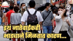 Explained: आई, बाप, भाऊ, बहीण, बायको... सगळे भाड्याने मिळतील! रेंटवर नातेवाईक मिळणाऱ्या देशाची गोष्ट; पण याची गरज काय?