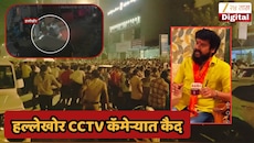 5 जणांची फिल्डिंग, ऑफिसमध्ये घुसून प्रदीप पुर्णेकरांवर..., हादरवणारा CCTV  सीसीटीव्ही संपूर्ण घटना समोर