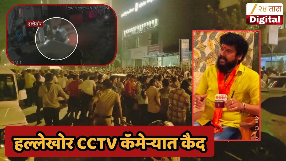 5 जणांची फिल्डिंग, ऑफिसमध्ये घुसून प्रदीप पुर्णेकरांवर..., हादरवणारा CCTV  सीसीटीव्ही संपूर्ण घटना समोर