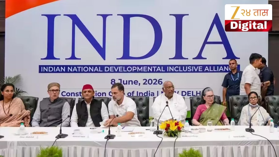 INDIA आघाडीत सहा मुद्द्यांवर एकमत, खरगे म्हणाले, 'राष्ट्रपतींकडे मागणार वेळ'; 6 ऑक्टोबरला निवडणूक आयोगावर मोर्चा
