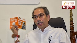 'निवडणूक आयोगाविरोधातील आंदोलनात जोमाने उतरा'; उद्धव ठाकरेंनी मातोश्रीवरुन दिला आदेश, 'जनतेमधील राग रस्त्यावर दिसू द्या'