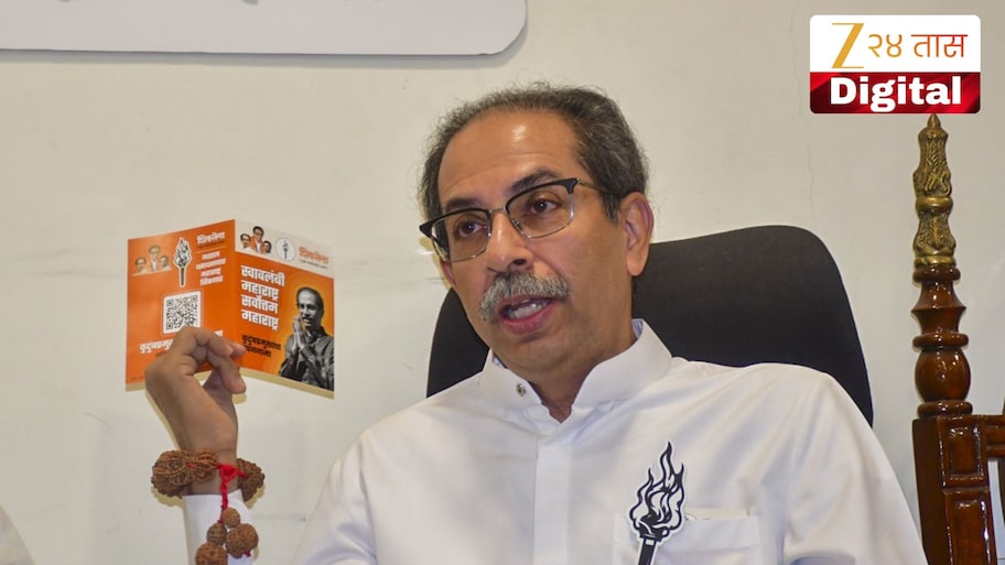 'निवडणूक आयोगाविरोधातील आंदोलनात जोमाने उतरा'; उद्धव ठाकरेंनी मातोश्रीवरुन दिला आदेश, 'जनतेमधील राग रस्त्यावर दिसू द्या'