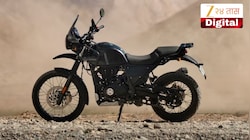 Royal Enfield च्या या बाईकला तुफान मागणी, कंपनीला थांबवावी लागली बुकिंग, काय आहे इतकं खास?