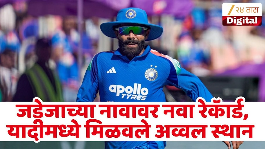IND vs WI सामन्यात रवींद्र जडेजाने 27 वर्ष जुना विक्रम मोडला, यादीमध्ये मिळवले अव्वल स्थान