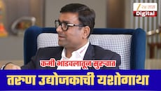 ₹5 लाखांपासून व्यवसाय सुरू केला, आता ₹5,000 कोटींचं लक्ष्य; तरुण उद्योजकाची भन्नाट यशोगाथा