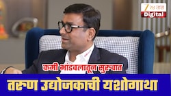 ₹5 लाखांपासून व्यवसाय सुरू केला, आता ₹5,000 कोटींचं लक्ष्य; तरुण उद्योजकाची भन्नाट यशोगाथा