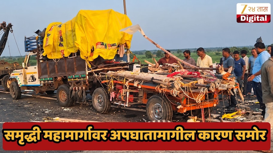 40 रुपयांचा टोल वाचवण्यासाठी 7 जणांनी समृद्धी महामार्गावर गमावला जीव, टोलनाक्यावरील वाद अन् पुढच्या क्षणी...
