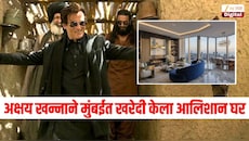 अक्षय खन्नाने मुंबईत खरेदी केला आलिशान फ्लॅट, किंमत वाचून तोंडात बोटं घालाल