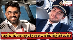 बॅगमध्ये फ्री पॅलेस्टाईनच्या चिठ्ठ्या...कॅप्टन स्मिथवर हल्ला करणाऱ्या सह-वैमानिकाचे नाव उघड! हल्लेखोराची हादरवणारी माहिती समोर