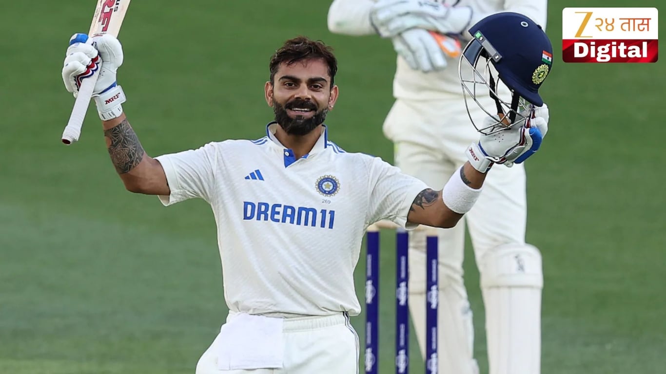 Virat Kohli Mobile