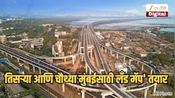 Explained: तिसऱ्या आणि चौथ्या मुंबईसाठी 565 गावांचा समावेश, 'लँड मॅप' तयार, असं वसवणार नवं शहर!