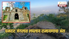 मुंबईपासून हाकेच्या अंतरावर वसलीये पुरातन वास्तु, घनदाट जंगलात लपलाय रामायणाचा अंश