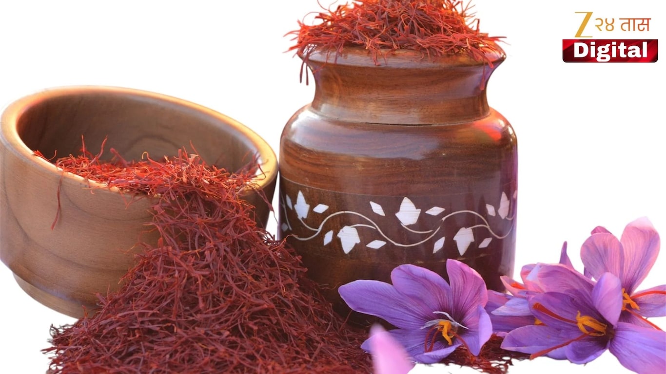 how to check saffron