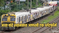 मुंबईकरांसाठी महत्त्वाची बातमी, सहाव्या मार्गिकेच्या कामाला वेग, आता वांद्रे स्थानकात आणखी एक प्लॅटफॉर्म