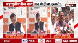 शिंदे शाहांच्या घरात पेईंग गेस्ट म्हणून राहतात; राऊतांचा टोला