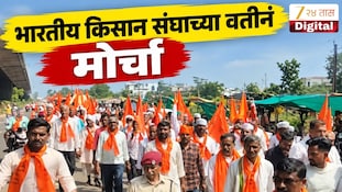 VIDEO : भंडाऱ्यात भव्य ट्रॅक्टर मोर्चाचं आयोजन