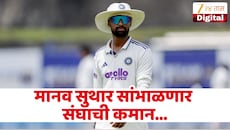 कसोटी क्रिकेटमध्ये धूमाकुळ घालणारा खेळाडू सांभाळणार संघाची कमान! रणजी ट्रॉफीसाठी संघ जाहीर