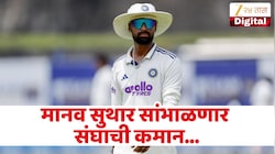 कसोटी क्रिकेटमध्ये धूमाकुळ घालणारा खेळाडू सांभाळणार संघाची कमान! रणजी ट्रॉफीसाठी संघ जाहीर