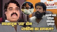 प्रदीप पूर्णेकर प्रकरणात आरोपी पप्या शिंदेंच्या वकिलांचाच आक्षेप; तपासातून 'त्या' 2 व्यक्तींना का वगळलं? पूर्णेकरांच्या मुलाचाही केला उल्लेख