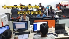 नोकरदारवर्गाचा हिरमोड करणारी बातमी, विकेंडचा प्लान फिस्कटणार, 2027मध्ये 5 सार्वजनिक सुट्ट्या...