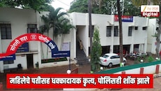 बॉयफ्रेंड आणि मुलगा दोघांनी साथ दिली; महिलेचे पतीसह धक्कादायक कृत्य, पोलिसही शॉक झाले