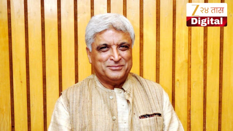 खिशात होते अवघे 27 पैसे, मुंबईत तीन दिवस जेवणही नाही; फुटपाथवर झोपून काढले दिवस, जावेद अख्तर याची संघर्षाची कहाणी