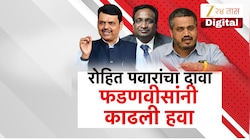 MPSC अध्यक्षांना हटवणं सरकारच्या हातात नाही, देवेंद्र फडणवीसांनी स्पष्ट सांगितलं