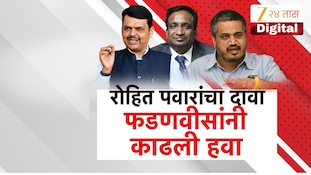 MPSC अध्यक्षांना हटवणं सरकारच्या हातात नाही, देवेंद्र फडणवीसांनी स्पष्ट सांगितलं