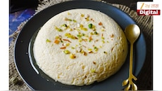 घरच्या घरी तयार करा बंगाली 'भापा दोई'; फक्त 3 साहित्य आणि झटपट रेसिपी