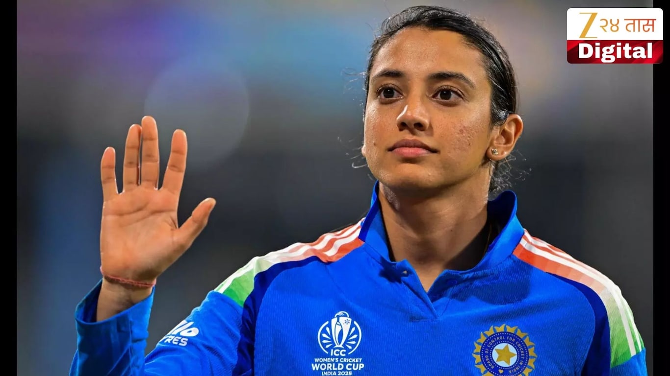 Smriti Mandhana Captain