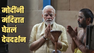 सरकारचे प्रमुख म्हणून मोदींनी पूर्ण केली 25 वर्ष; मंदिरात जाऊन केली देवपूजा