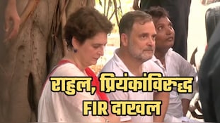 राहुल गांधी, प्रियंका गांधीविरुद्ध FIR दाखल; आकाशवाणी भवनात...