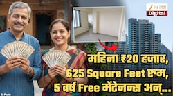 दरमहिना ₹20 हजार, 625 स्वेअर फुटांचं घर, 5 वर्ष Free मेंटेनन्स अन्... 1200 कुटुंबांचं नशीब पालटलं; नेमका प्रोजेक्ट काय जाणून घ्या