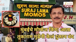 शाहिद कपूर, सोनाक्षी सिन्हाचा ड्रायव्हर, नंतर बनले मुंबईचे मोमोज किंग; आता तुकाराम मुंढेंनी केलं दुकान बंद