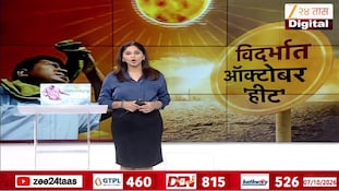 विदर्भात ऑक्टोबर हिटचा तडाखा, पारा चाळीशीच्या उंबरठ्यावर