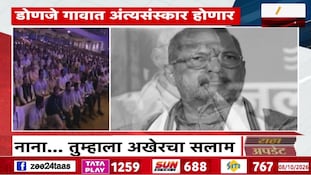 VIDEO | अभिनयाचा नटसम्राट हरपला, अस्सल कलावंताला अखेरचा निरोप