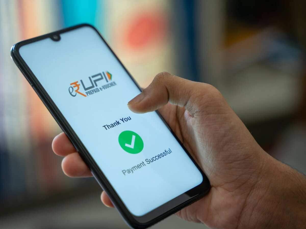 upipayment