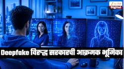 Deepfake विरुद्ध सरकारची आक्रमक भूमिका, आयटी मंत्र्यांनी दिले नवे संकेत