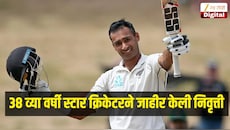 गुजरातमध्ये जन्मला पण न्यूझीलंडसाठी खेळला क्रिकेट, 38 व्या वर्षी स्टार क्रिकेटरने जाहीर केली निवृत्ती