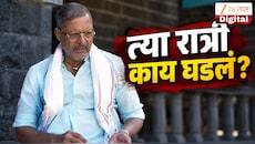 VIDEO : नाना पाटेकर यांच्या मृत्यूचे नेमकं कारण आणि परिस्थितीचा तपास करणार पोलिस