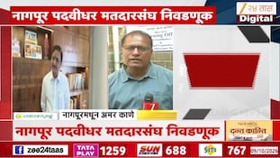 VIDEO | भाजप बंडखोर शिवाजी सोनसरे यांची माघार