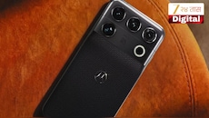 200MP कॅमेरा, जबरदस्त आवाज; Motorola ने आणला जबरदस्त ऑलराऊंडर स्मार्टफोन Signature 27