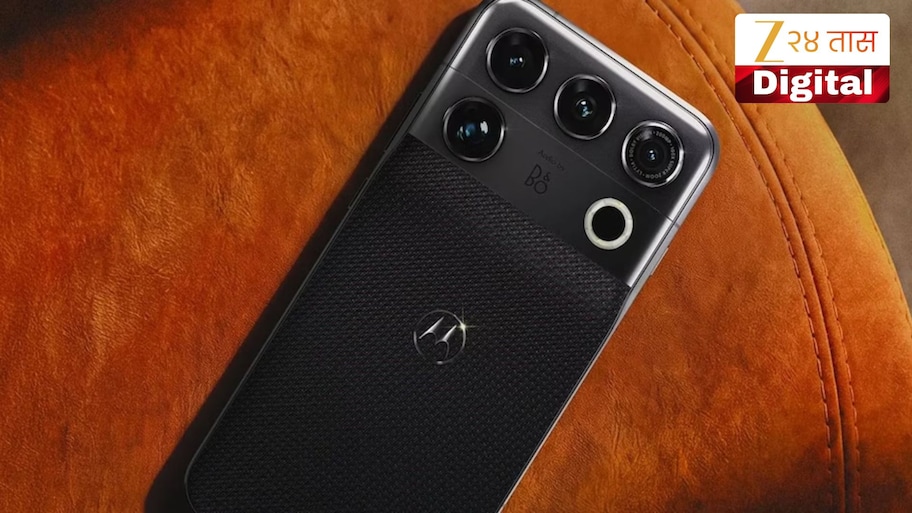 200MP कॅमेरा, जबरदस्त आवाज; Motorola ने आणला जबरदस्त ऑलराऊंडर स्मार्टफोन Signature 27